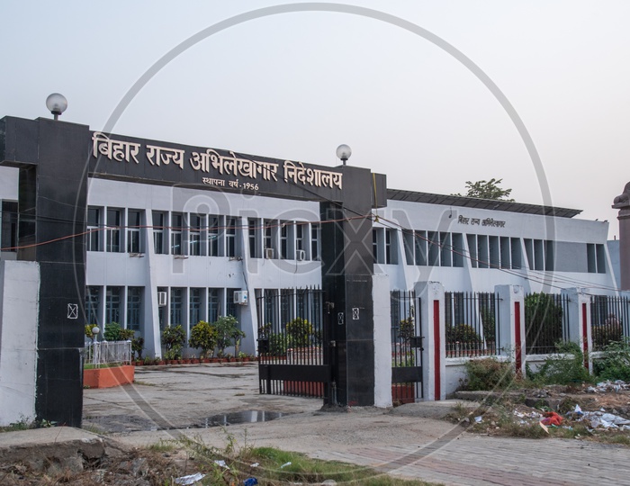Bihar State  Archives Building , Patna