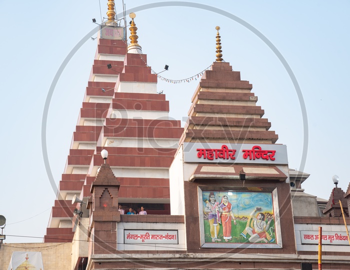 Temple Shrine Of Maha Veer Mandir  in Patna