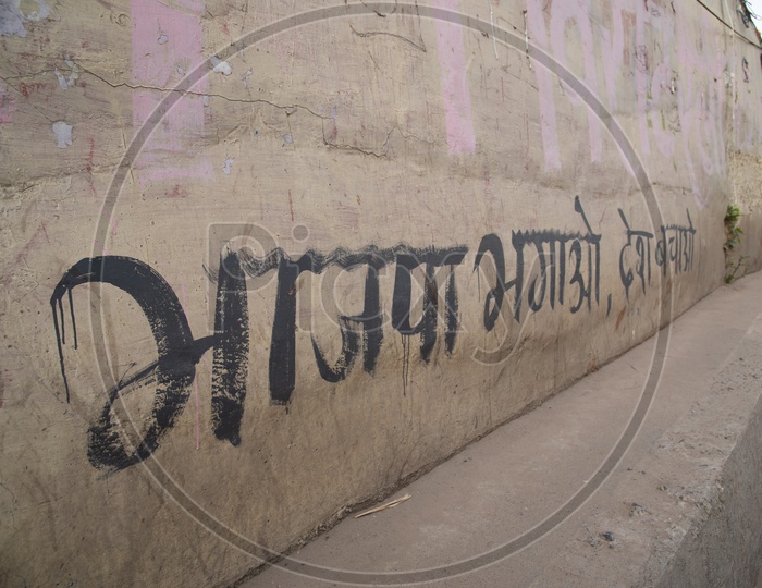 Anti BJP Slogans  On the Walls Of Patna City
