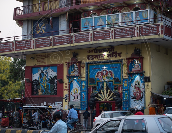 Sri Sri Panchrupa Hanuman Mandir  In Patna