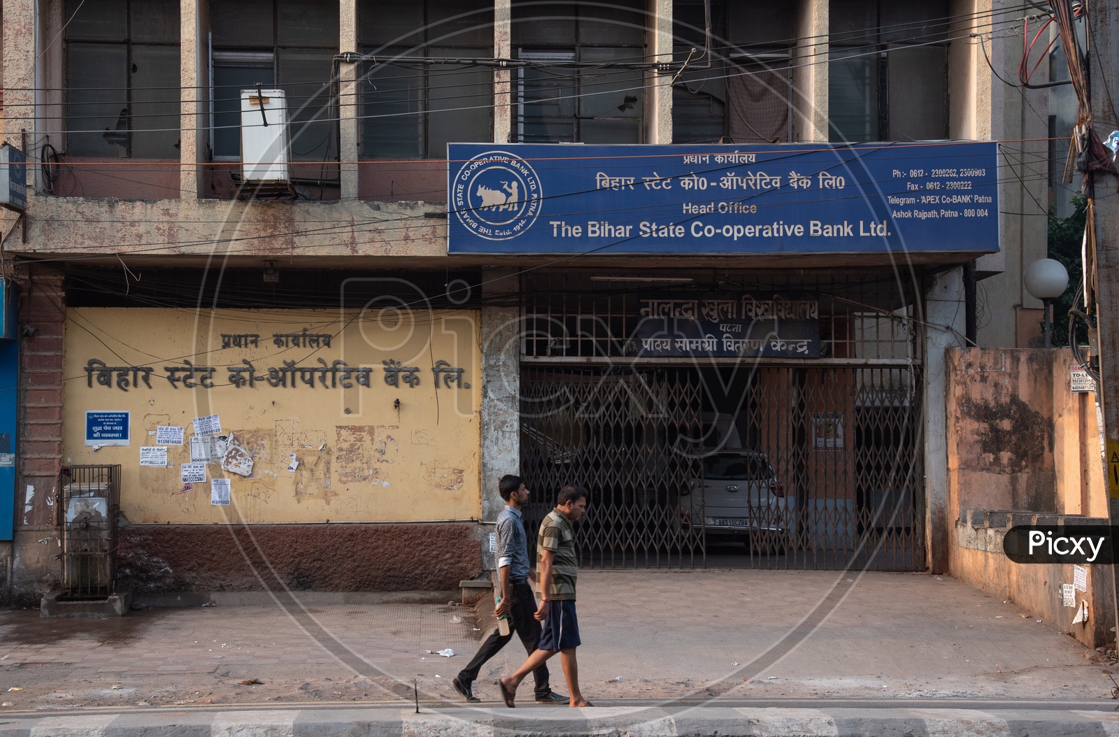 Head Office Of  The Bihar State  Co-operative Bank Ltd  In Patna City