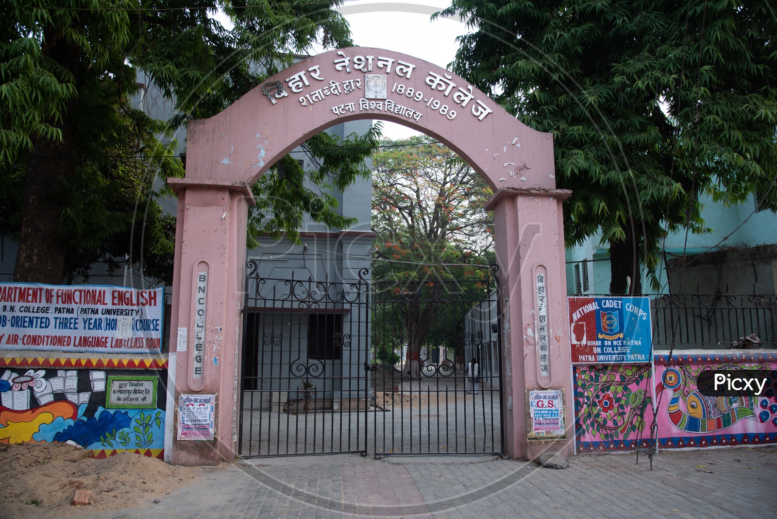 Bihar National College , Patna City