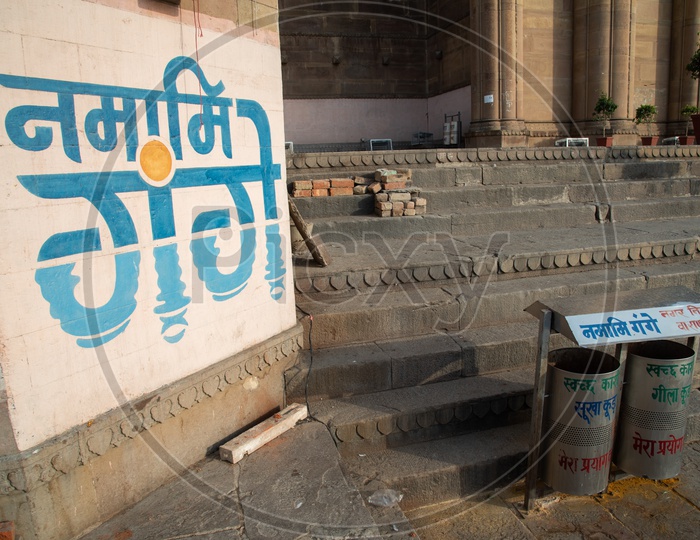 Namami Gange  Slogans Written On The  Walls In Varanasi City