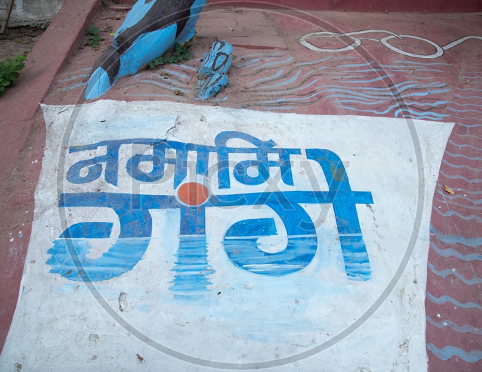 Namami Gange  , Slogans  As a Part Of  Clean Ganga Project In Patna