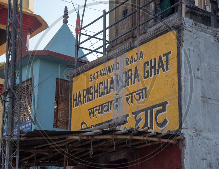 Satyavadi Raja Harishchandra Ghat  In Varanasi