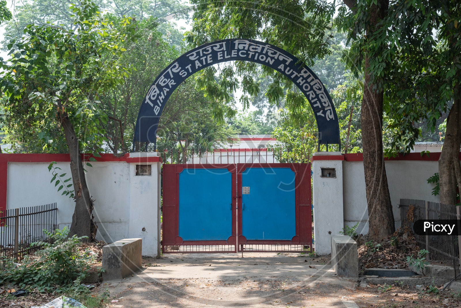 Bihar State Election Authority  Main Entrance , Patna