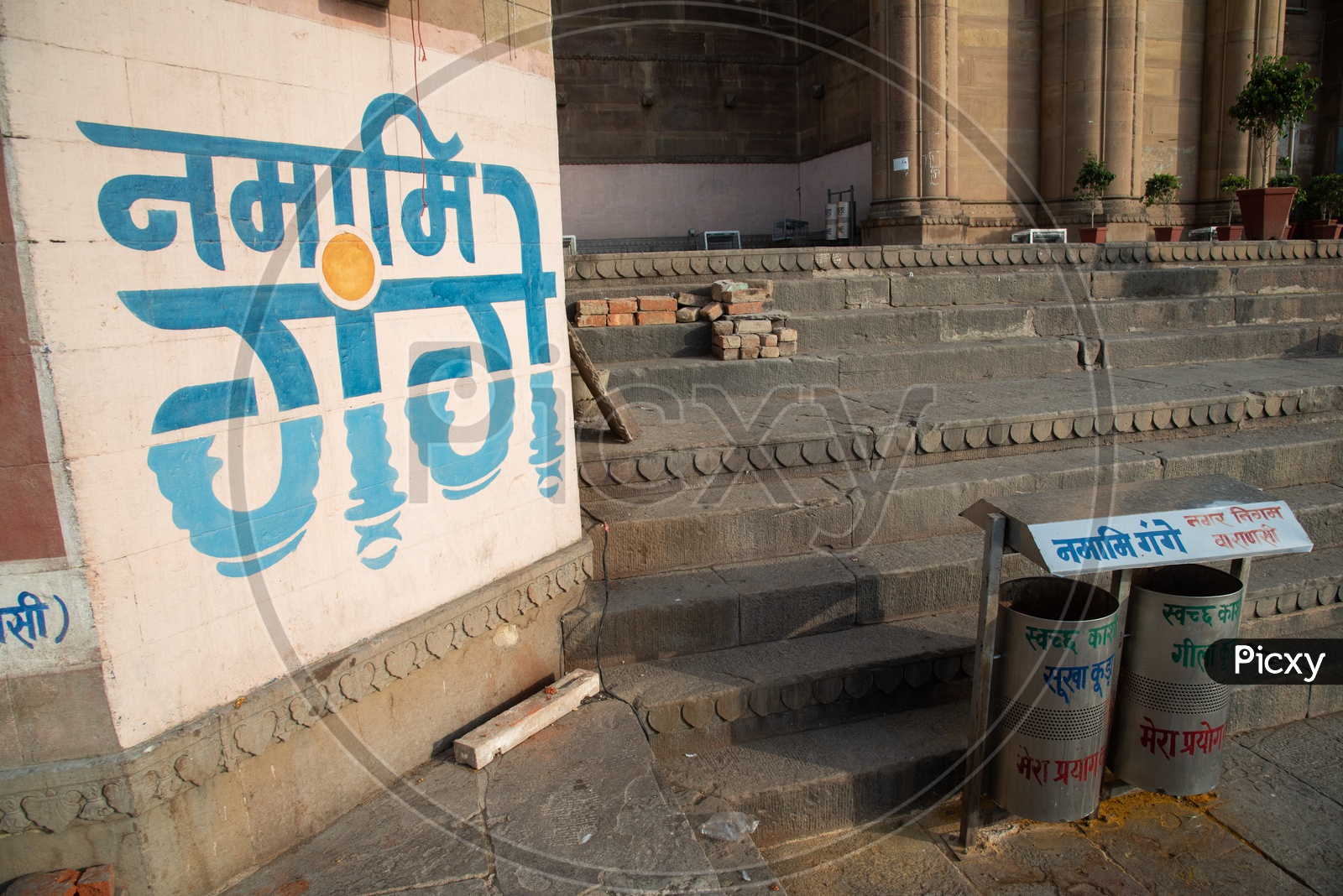 Namami Gange  Slogans Written On The  Walls In Varanasi City
