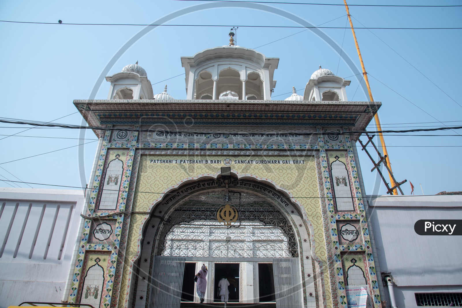Gurudwara Shri Kangan Ghaat Sahib  , Patna