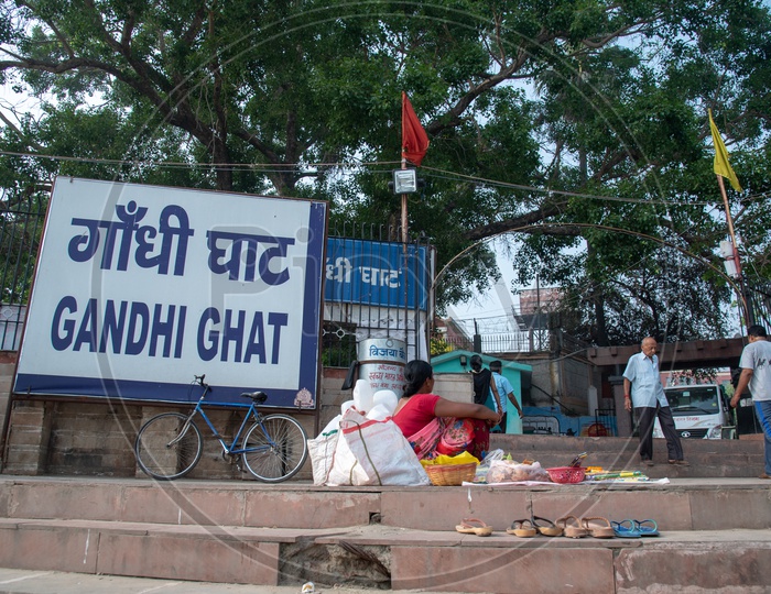 Gandhi Ghat Patna