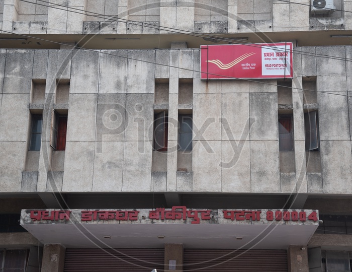 Head Post Office  Bankipore  , Patna