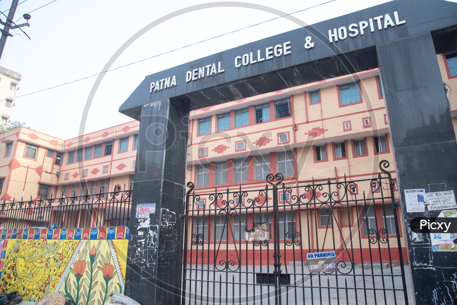 Patna Dental College And Hospital