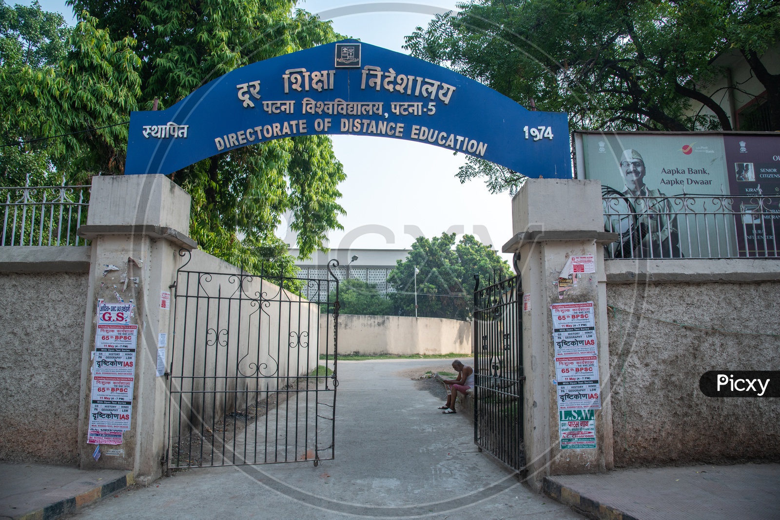 Directorate Of Distance Education , Patna City