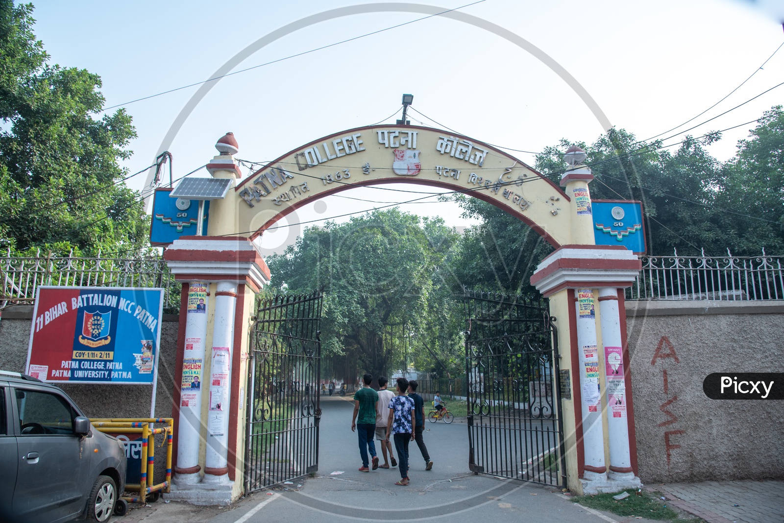 Patna College Main Entrance Arch