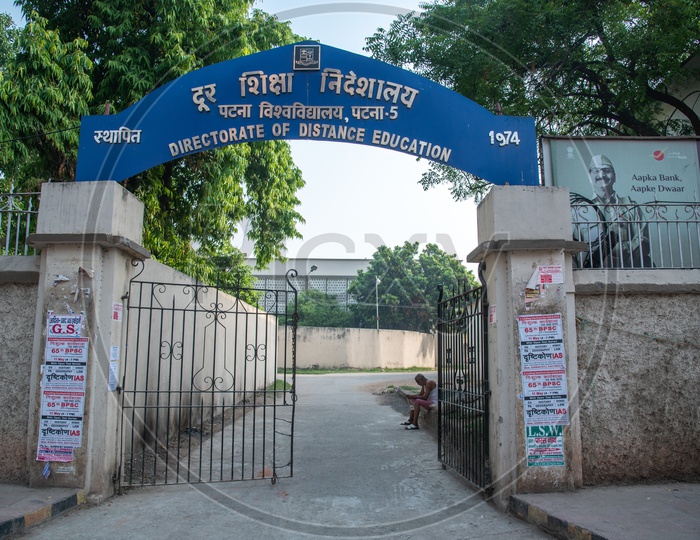 Directorate Of Distance Education , Patna City