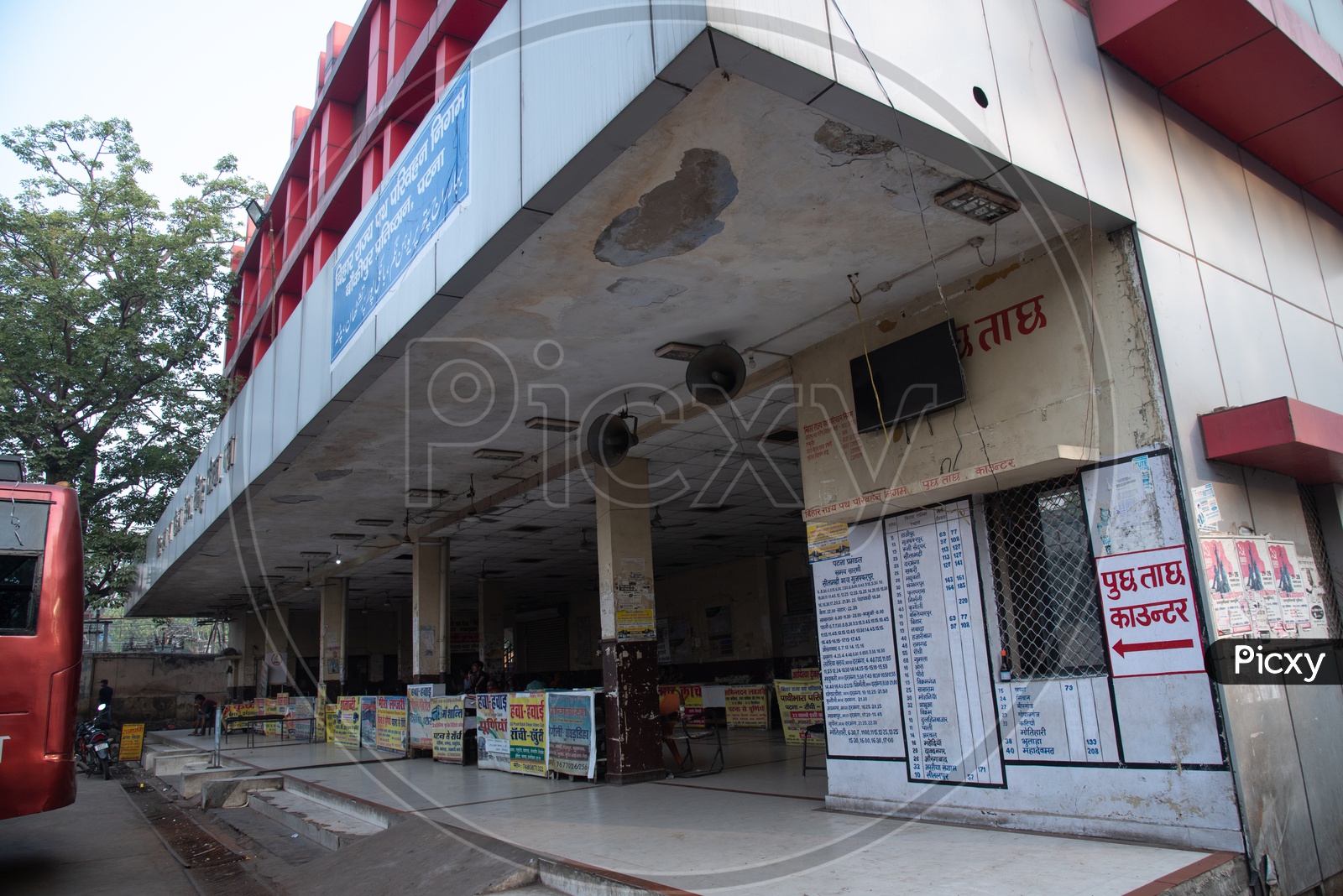 Image of Government Bus Stand or BSRTC Bus Stand , PatnaJK367748Picxy