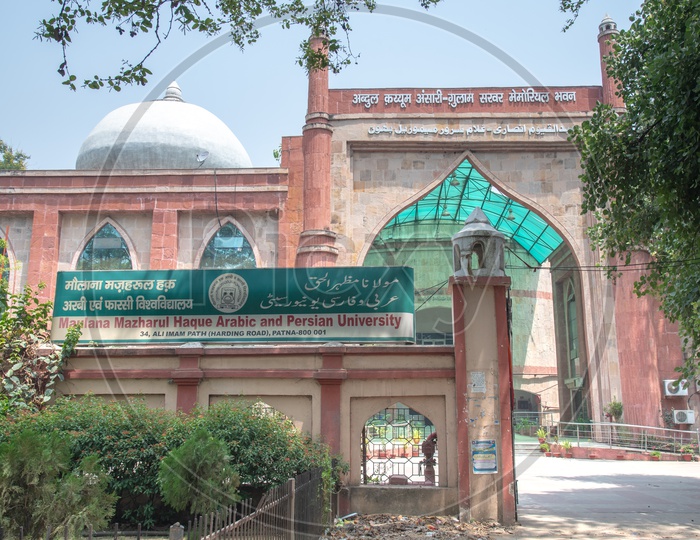 Maulana Mazharul   Haque  Arabic And Persian University  , Patna