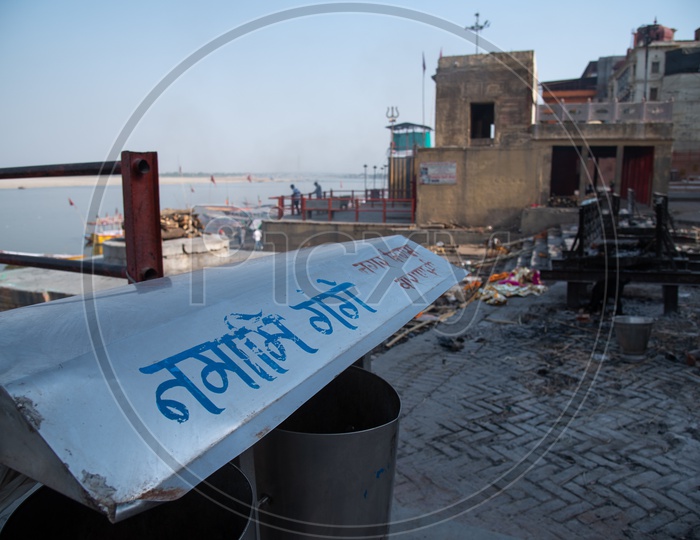 Dustbins Arranged  As a Part Of Namami Gange  Project  on The Ghats Of Varanasi
