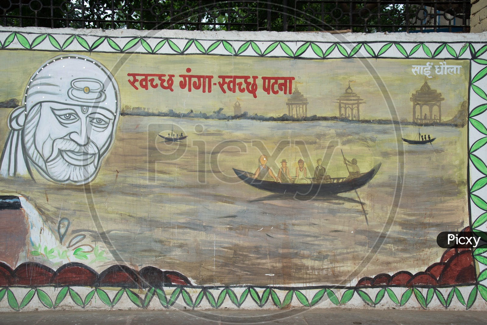 Swachh Ganga - Swach Patna  Slogans Written On The Walls Of Patna