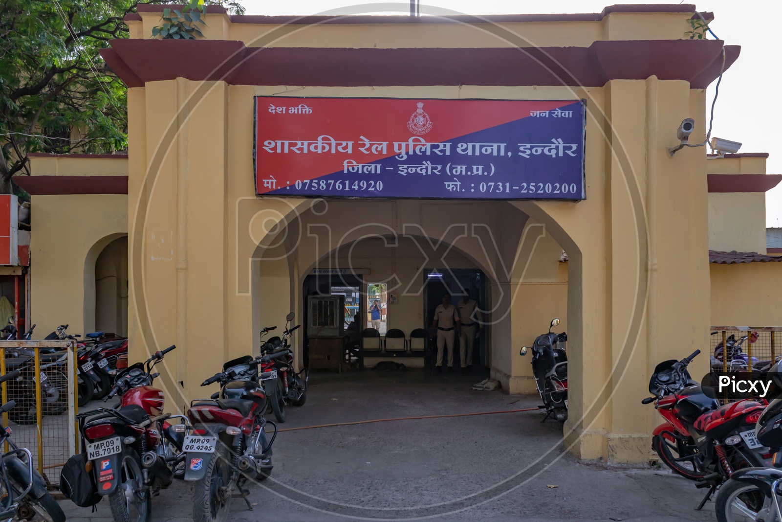 Railway Police station