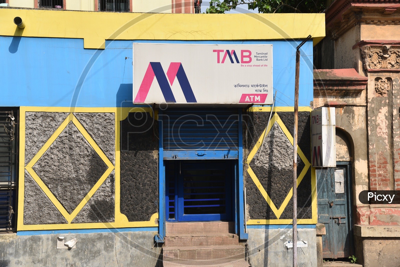 Tamil Nadu Mercantile  Bank  ATM
