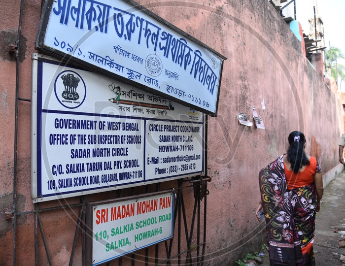 image-of-office-of-sub-inspector-of-schools-sadar-east-circle-howrah