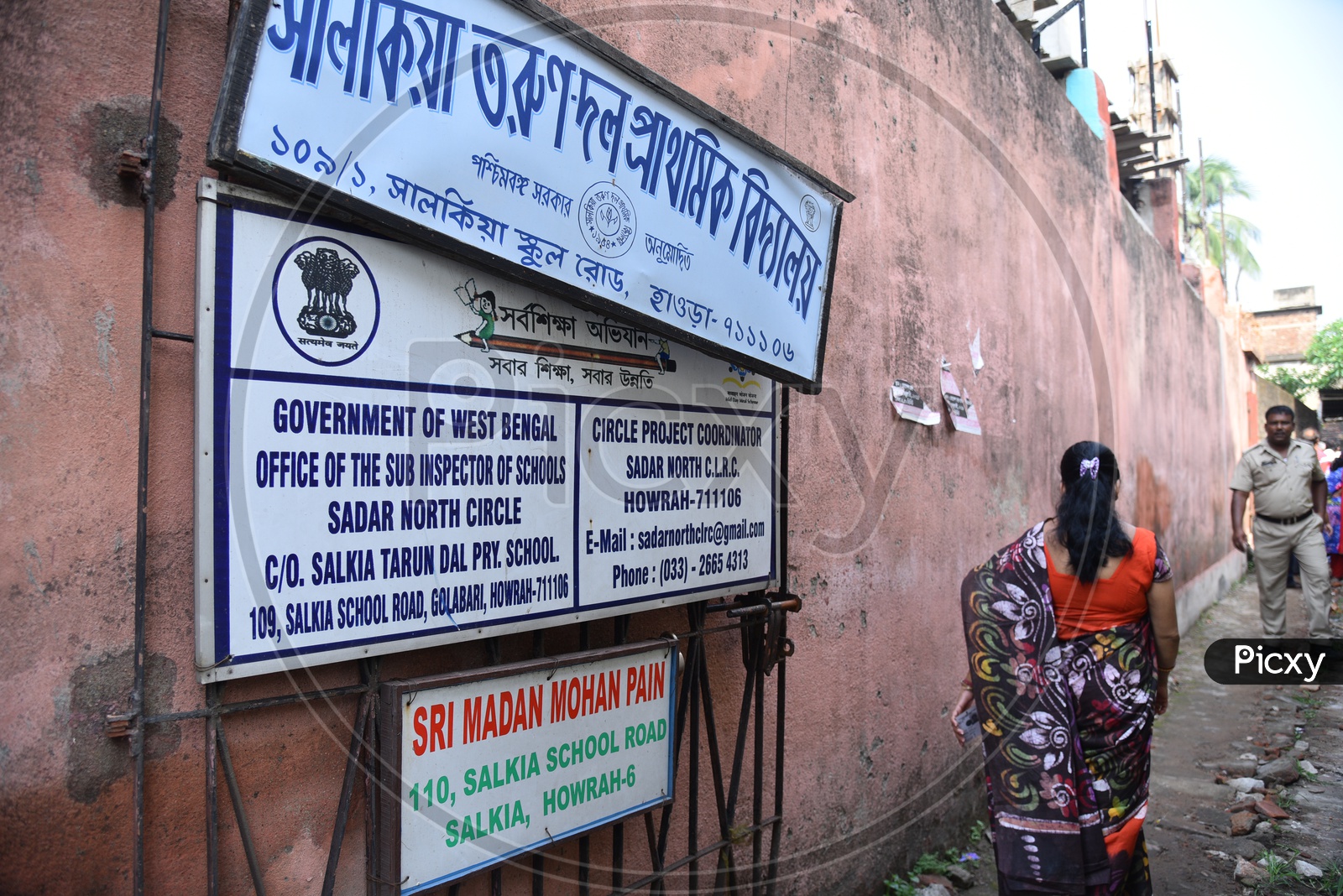 Government Of West Bengal Office Of The Sub Inspector Of Schools,  Name Board