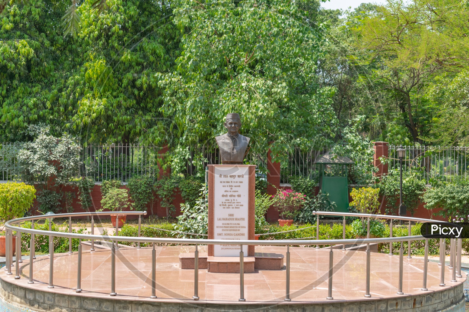 Lal Bahadur Shastri Memorial, Delhi