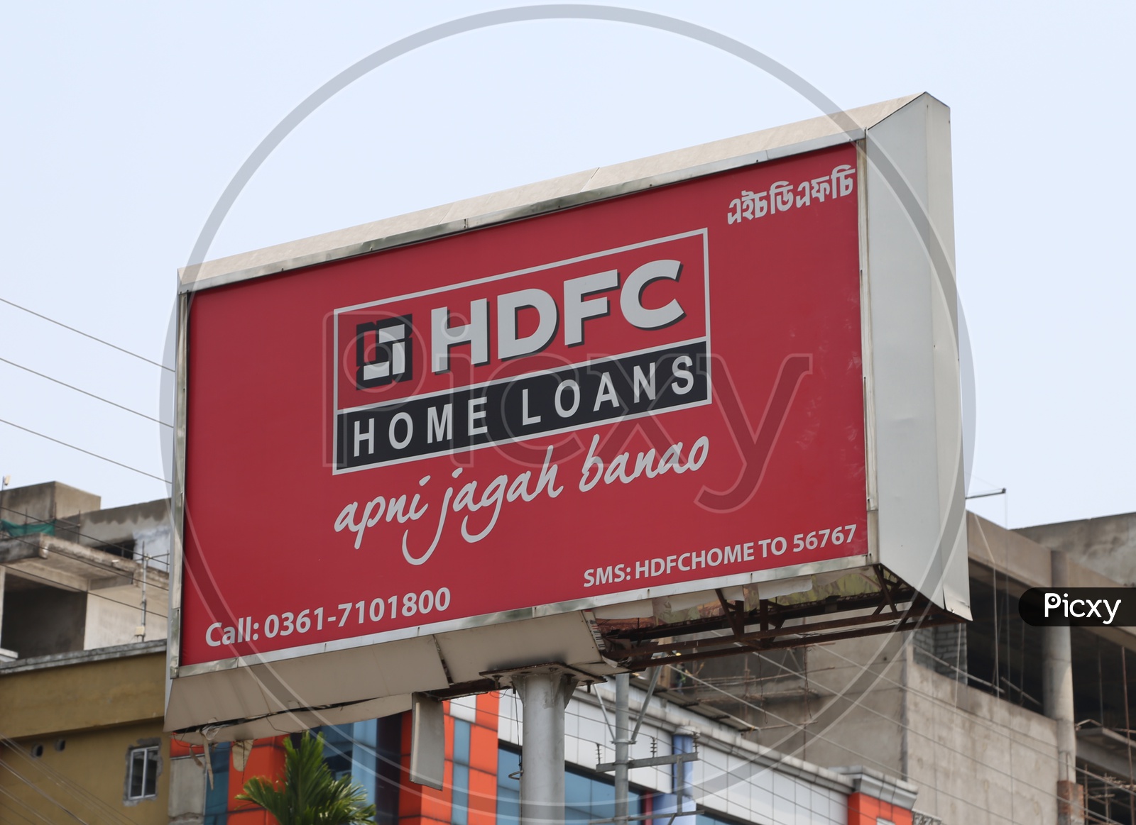 Hdfc bank in India