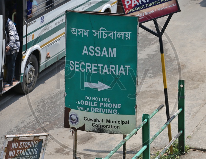 Sign Board Of  Assam Secretariat With Directions