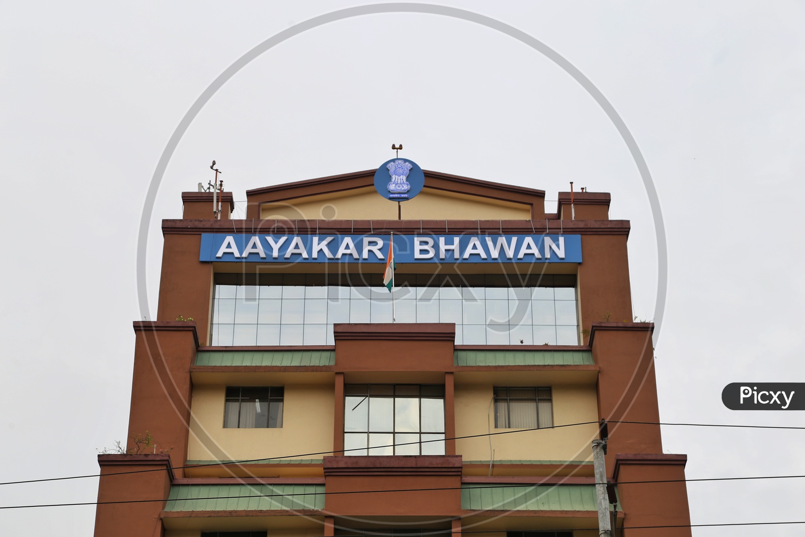 Aayakar Bhawan or Income Tax Office In Guwahati