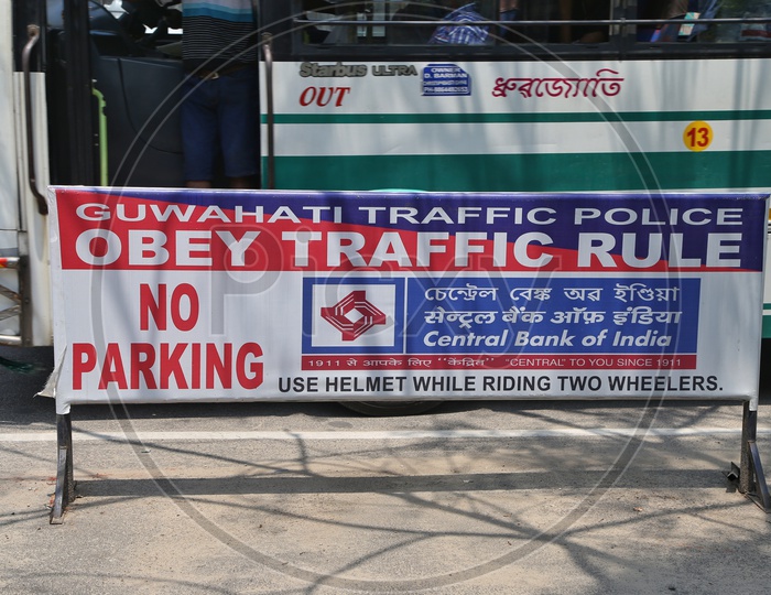 No Parking Barricades By Guwahati  Traffic Police