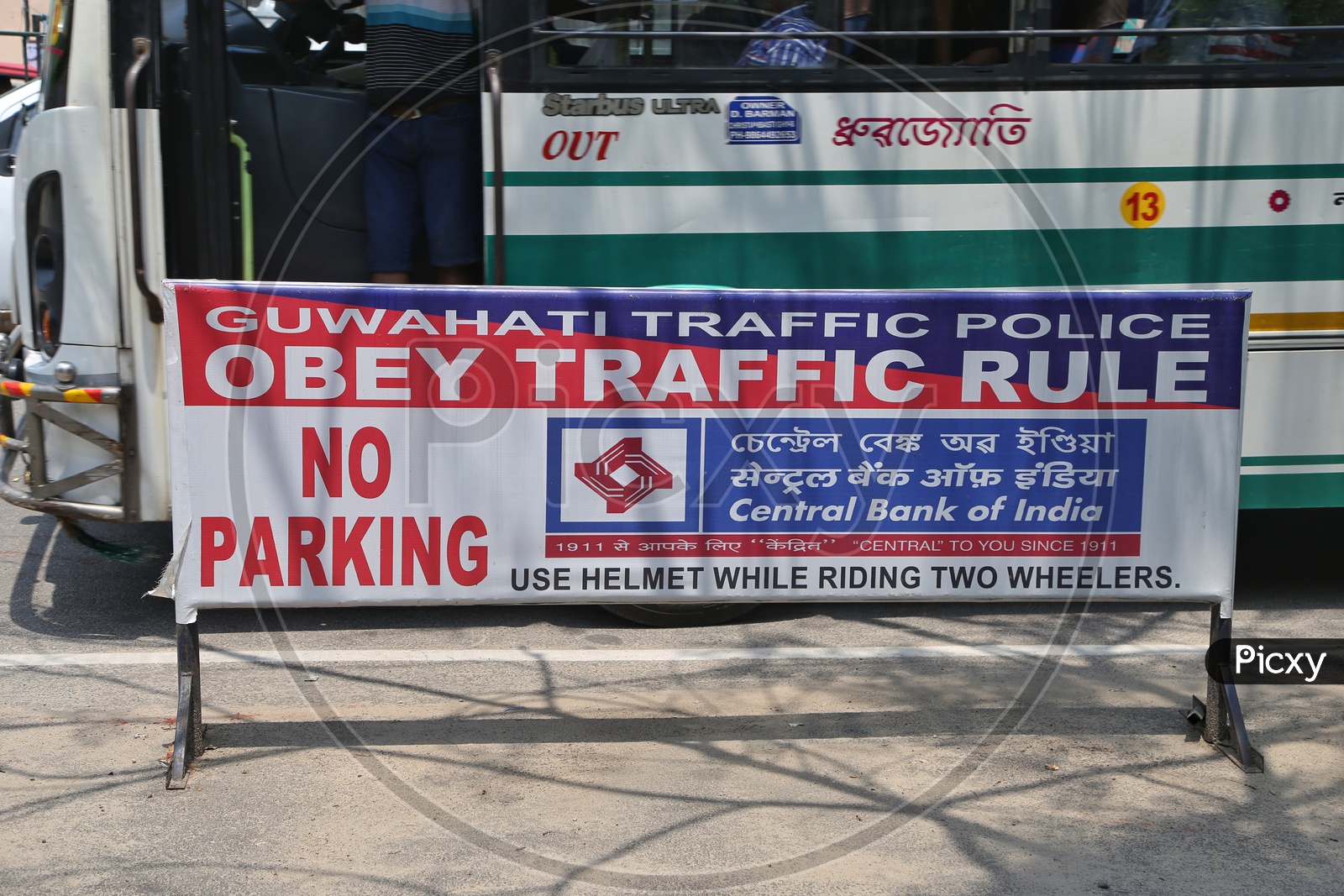 No Parking Barricades By Guwahati  Traffic Police