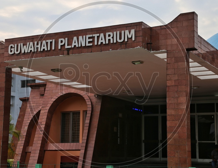 Guwahati planetarium