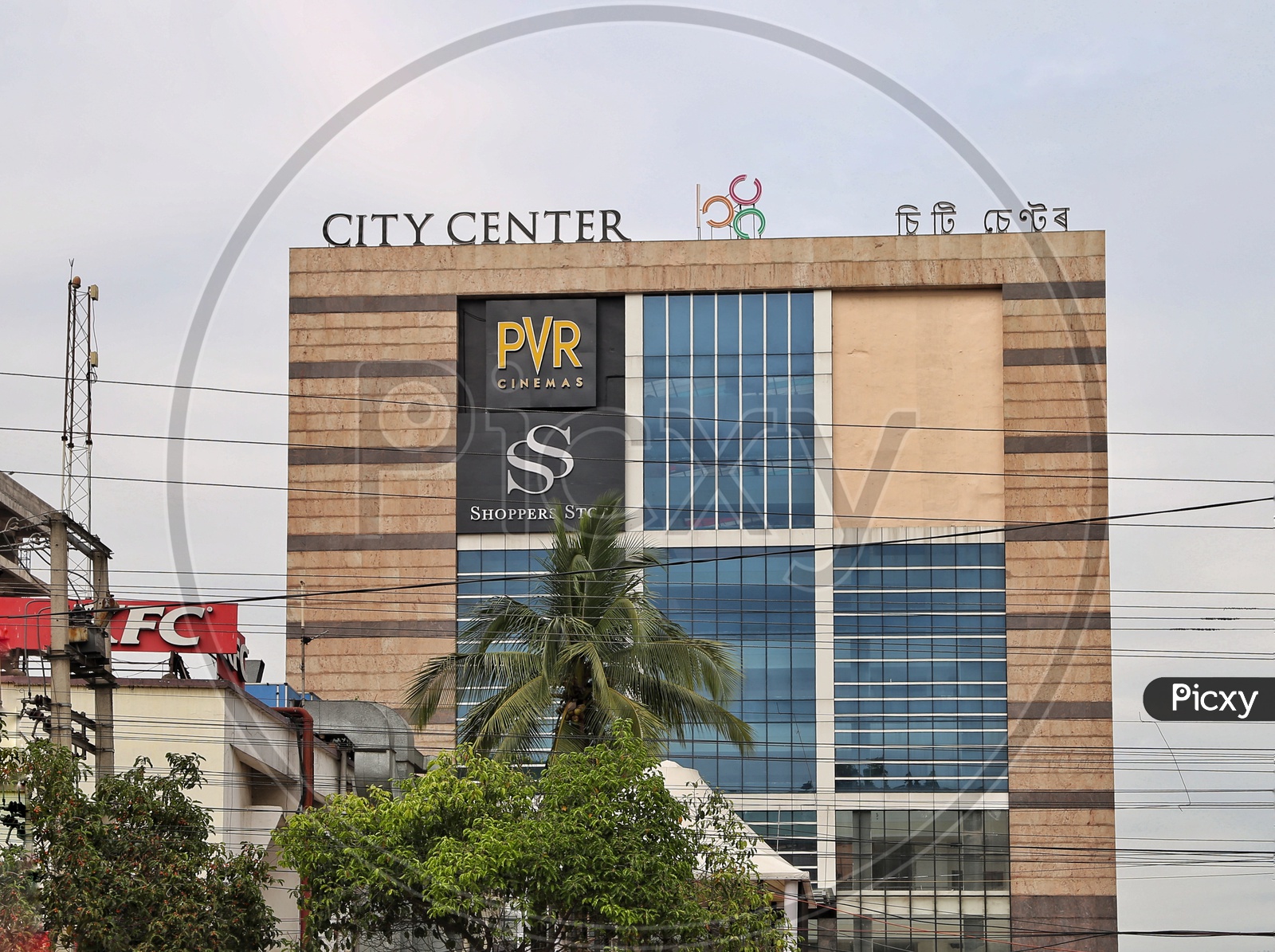 City Center  Mall  in  Guwahati