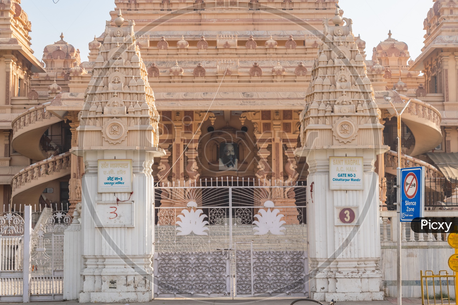 Sant Nagpal(Creator of Chhatarpur Temple) A.C Hall, Chhatarpur Temple, Delhi