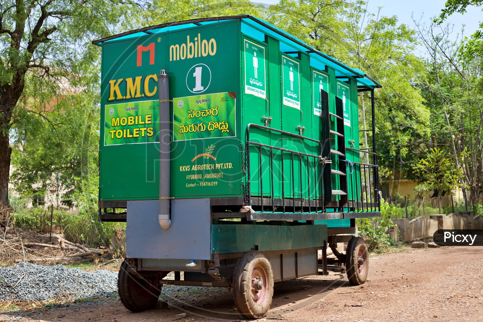 Mobile toilets issued by Kurnool Municipal Corporation.