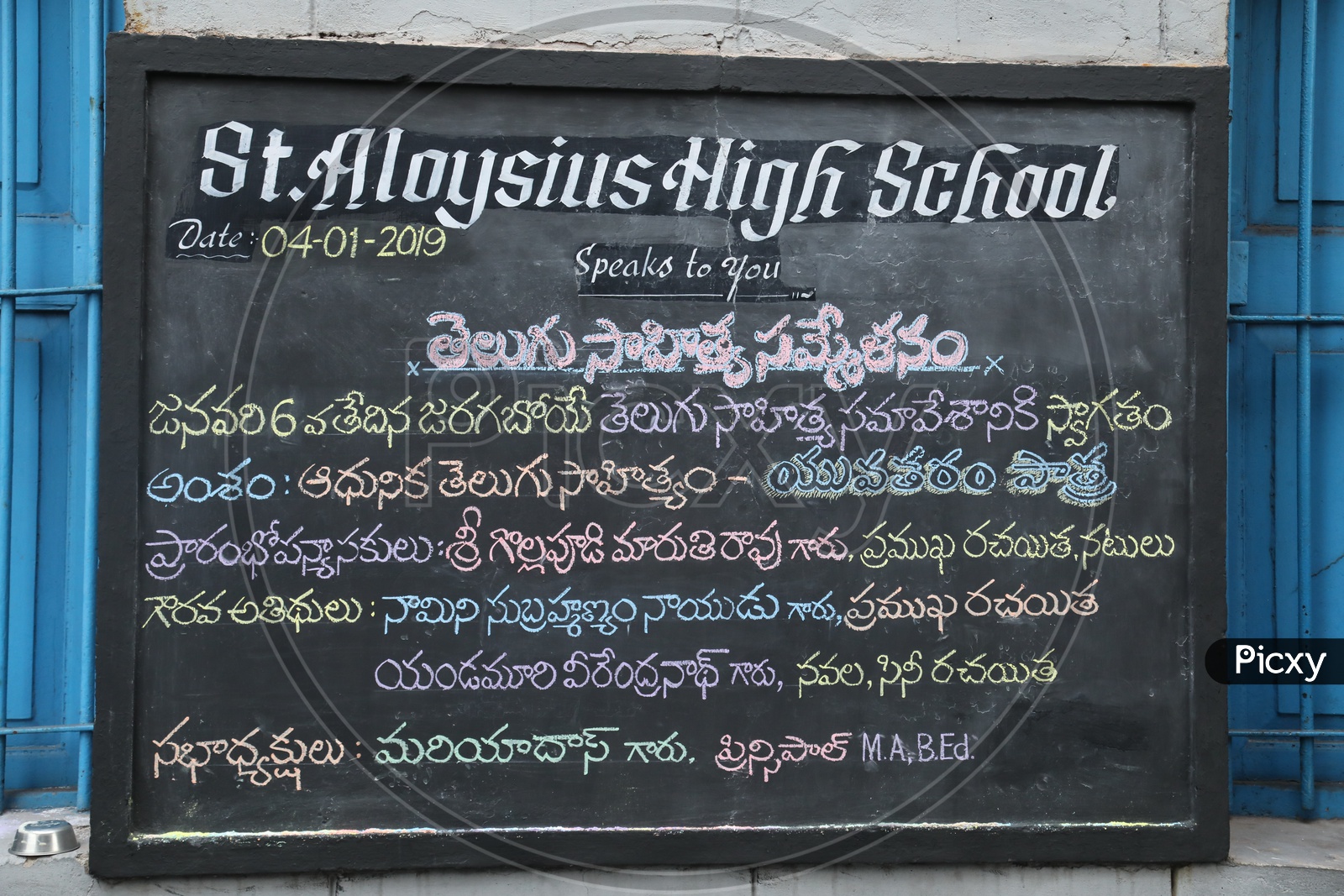 Image of Notice Board In a School With Announcement Written In Telugu