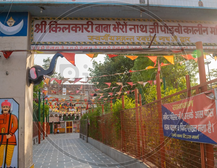 Sri Kilkari Baba Bhaironath Ji Pandav Kalin Mandir, Delhi