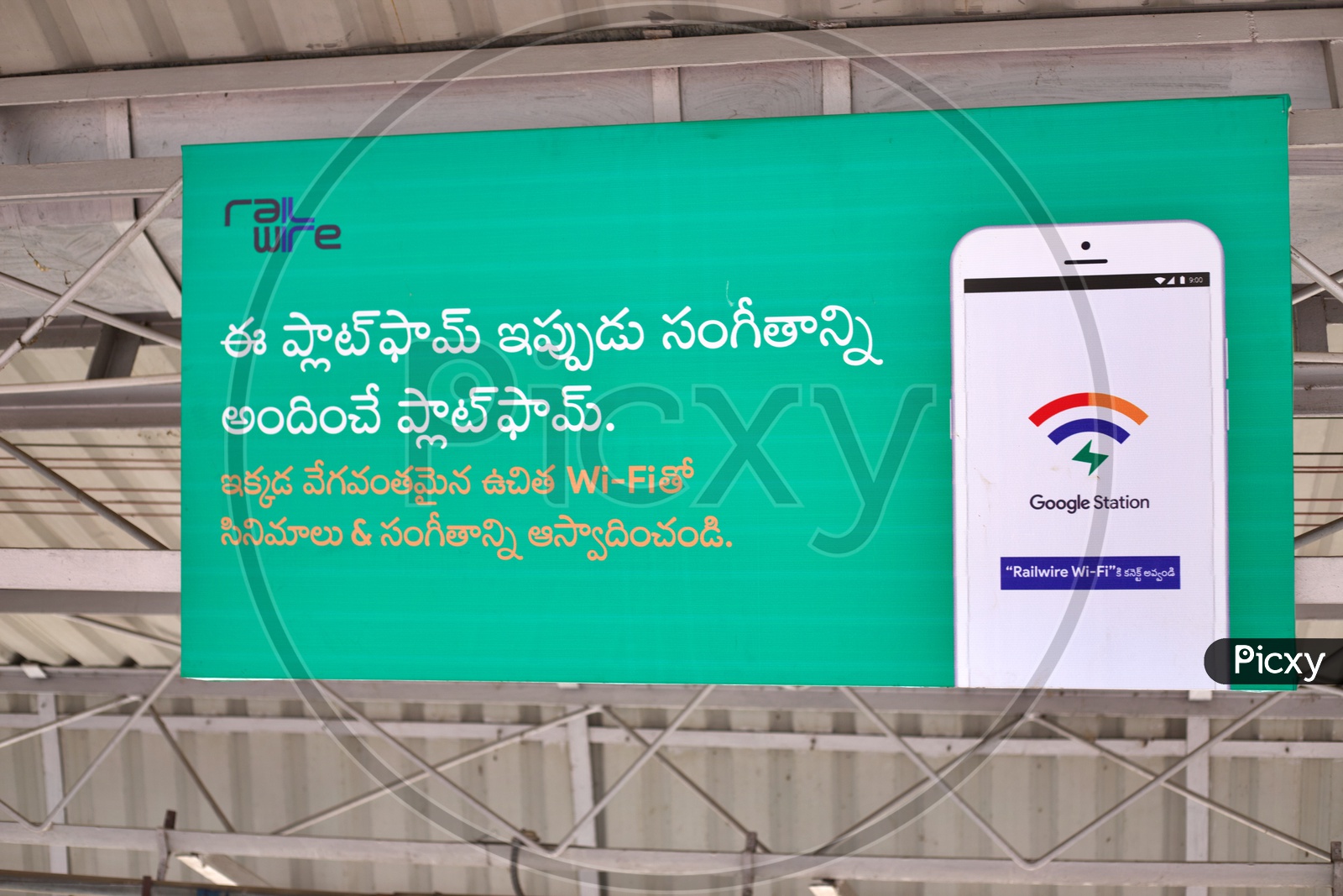 Free wifi in Kurnool Railway station by Google and Rail wire.