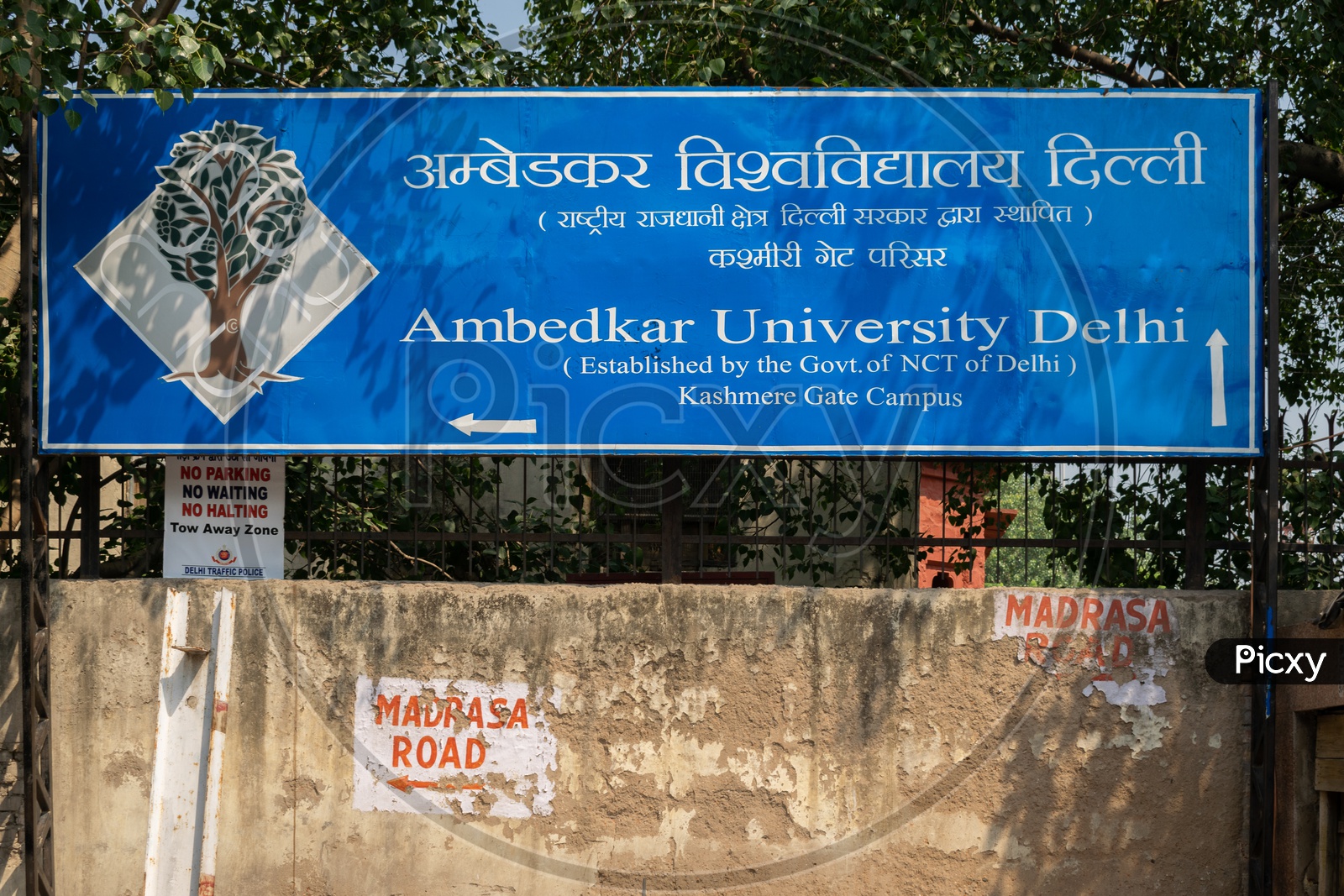 Ambedkar University Delhi