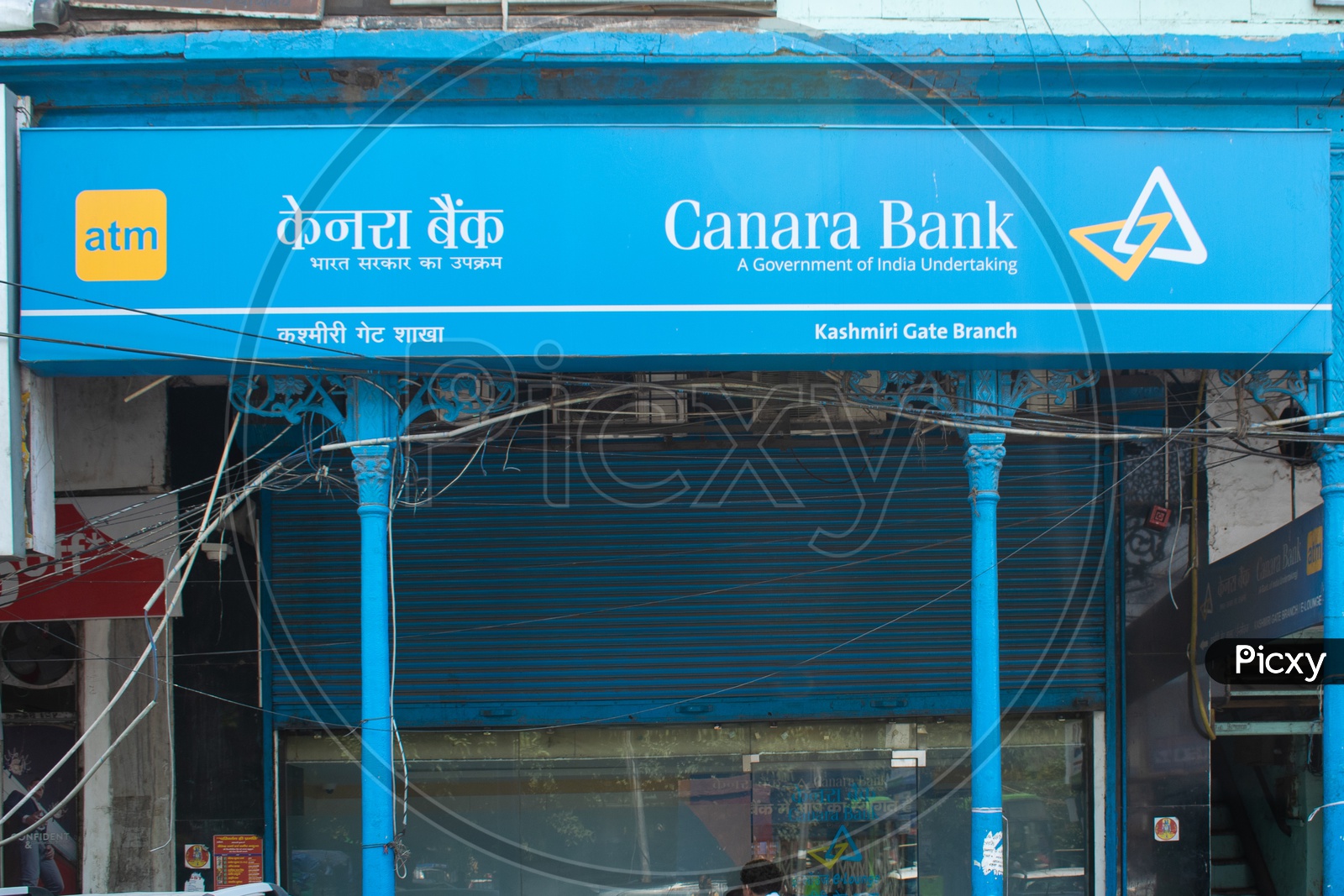Canara Bank - Kashmere Gate Branch, Delhi