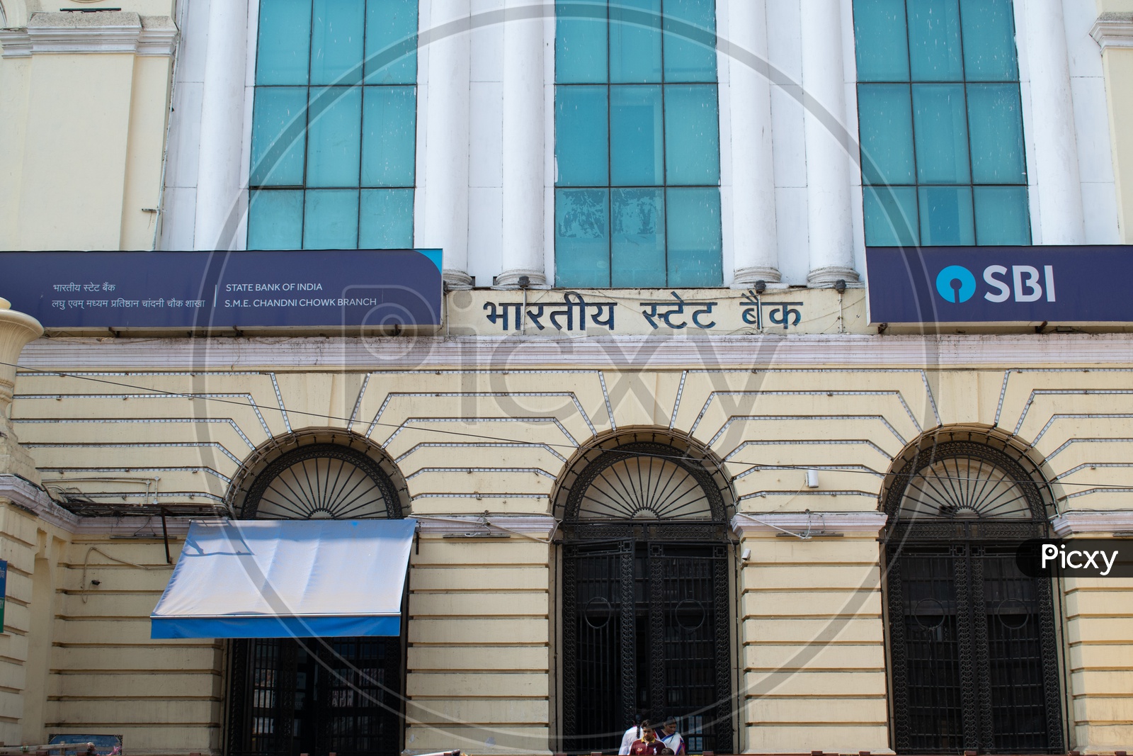 State Bank Of India, Chandni Chowk, Delhi