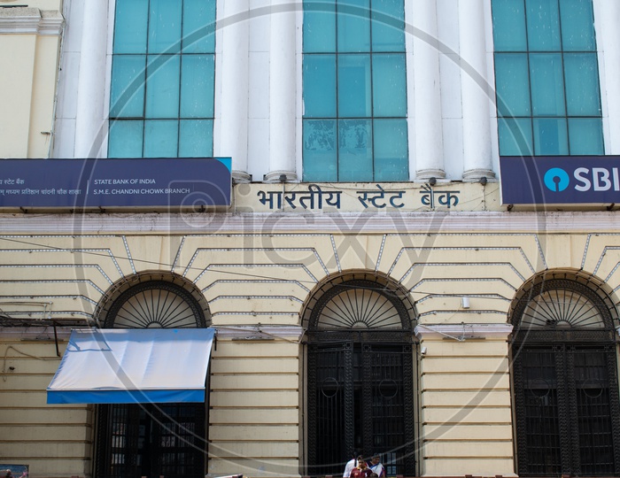 State Bank Of India, Chandni Chowk, Delhi
