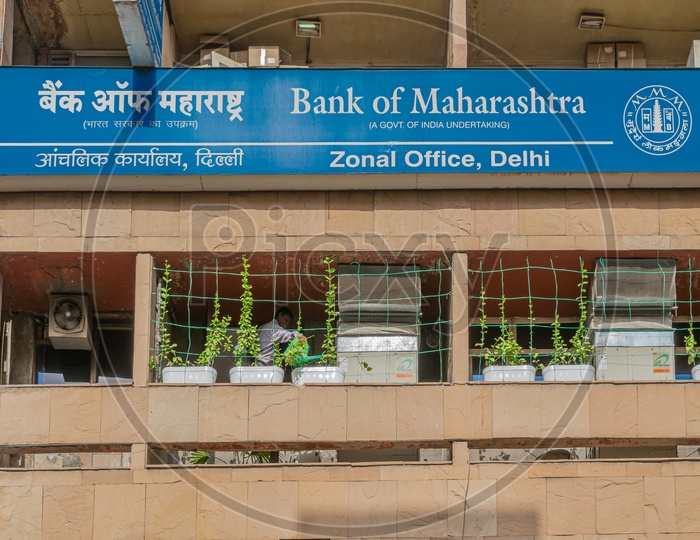 Bank of Maharshtra, Zonal Office
