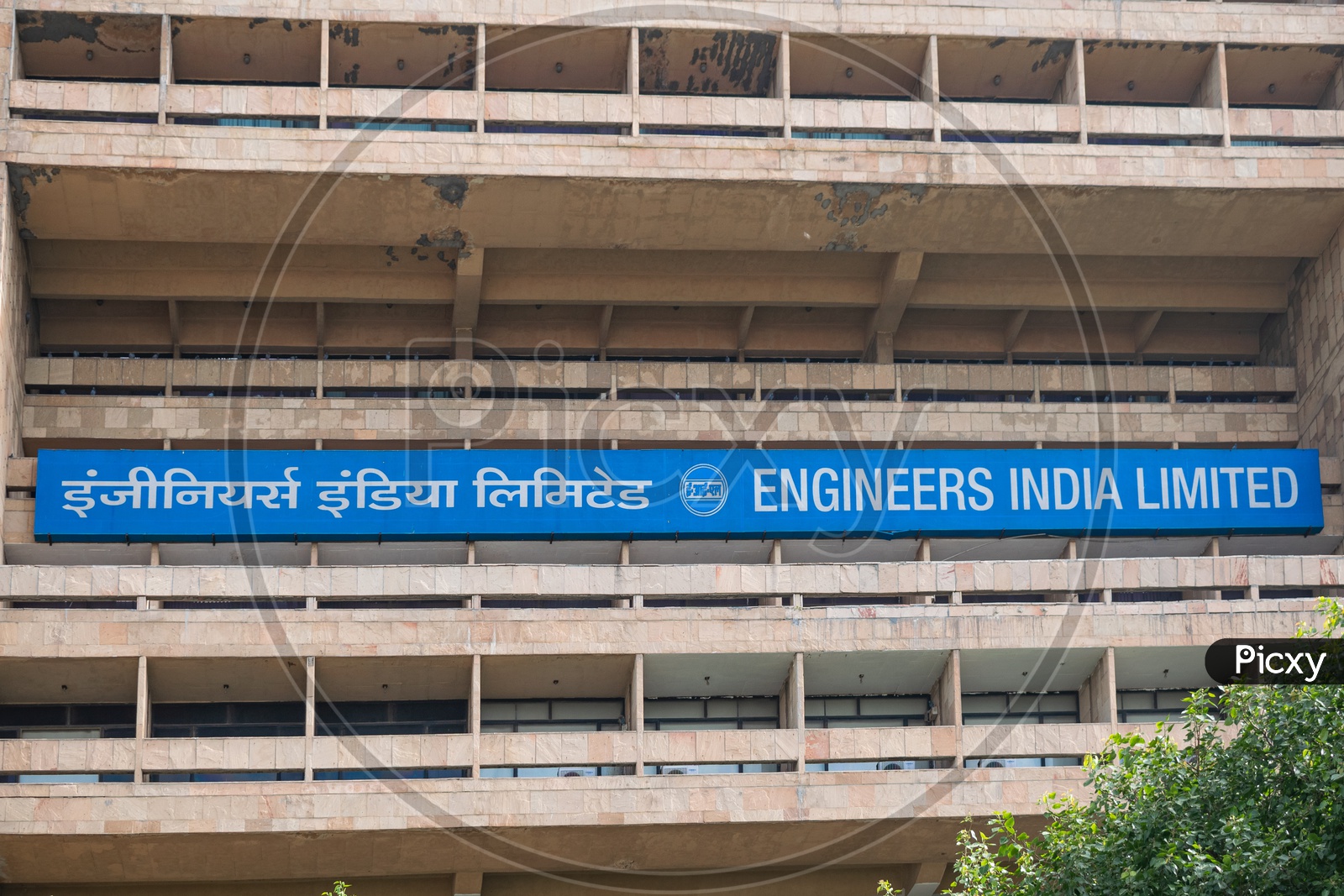Engineers India Limited office building