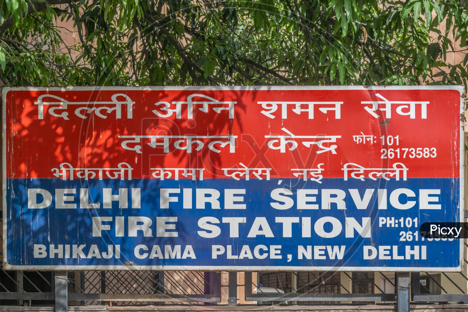 Delhi Fire Service Fire Station