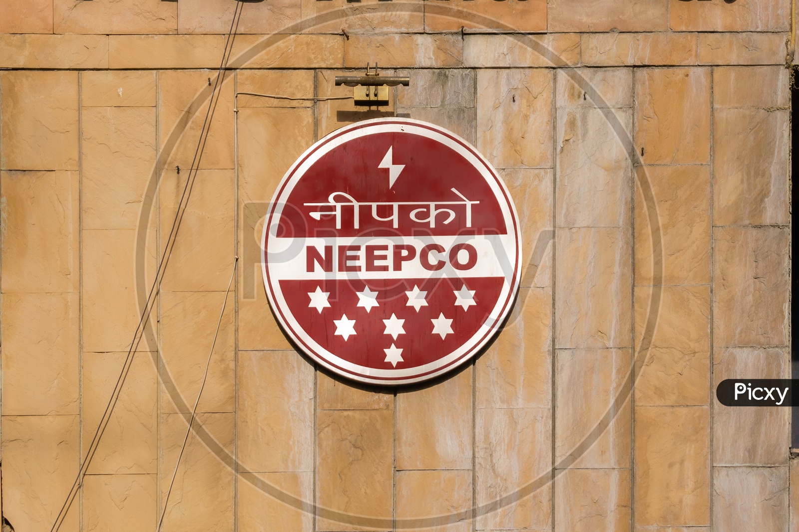North Eastern Electric Power Corporation Ltd. (NEEPCO) Company logo