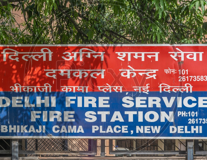 Delhi Fire Service Fire Station