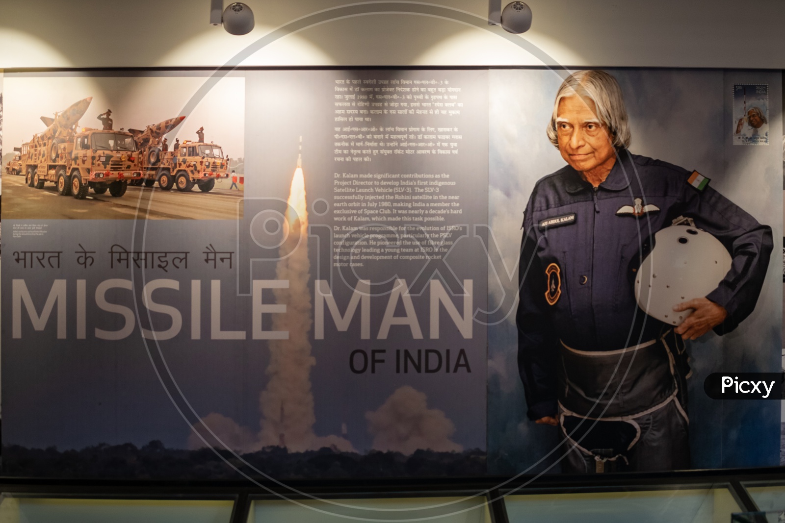 A picture showing Dr. A.P.J Abdul Kalam as Missile Man of India at A.P.J Abdul Kalam Memorial, Dilli Haat
