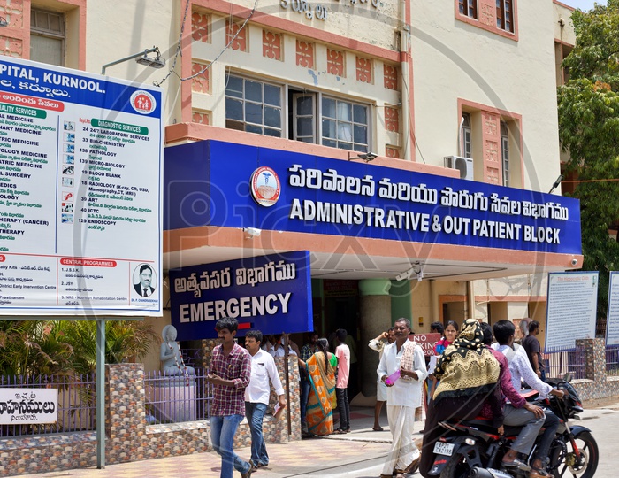 Emergency ward in kurnool general hospital.